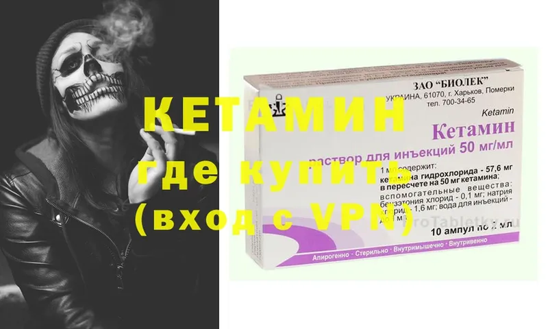 Купить наркотик Юрюзань Конопля  МЕФ  Cocaine  ГАШИШ 